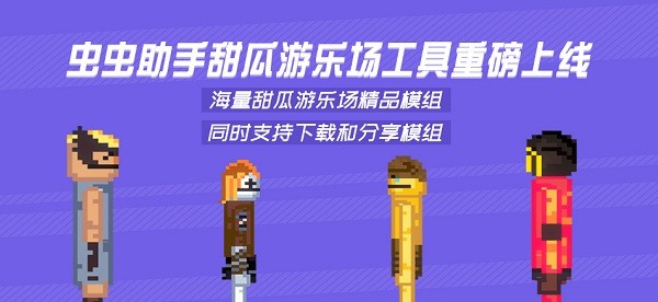 外围买球app十大平台官方版热血沙城百度客户端下载